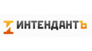 Интендант