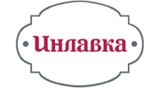 Инлавка