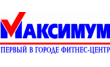 Спорт отель Максимум