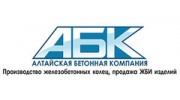 АБК