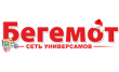 Универсам Бегемот