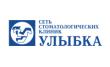 Стоматологическая клиника Улыбка