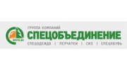 ООО "Спецобъединение Юго-Запад"