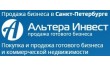 Альтера инвест