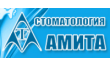 Стоматология Амита